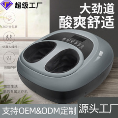 クロスボーダー足マッサージ機足マッサージ器全部包んで温めます。