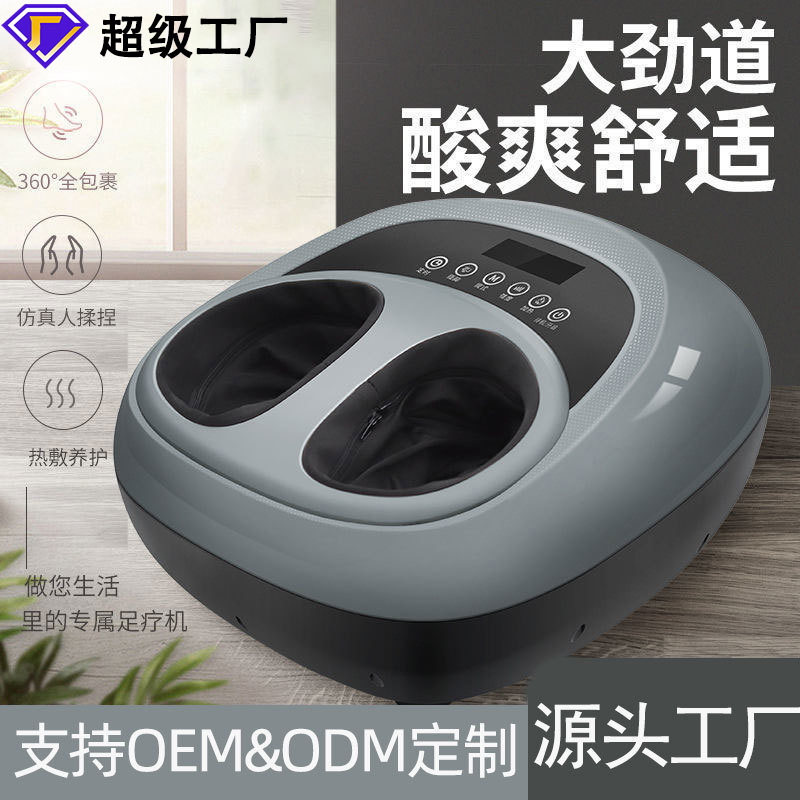 クロスボーダー足マッサージ機足マッサージ器全部包んで温めます。|undefined