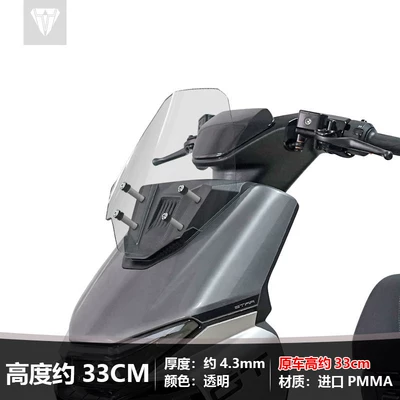 90 front windshield modification, transparent | Motorcycle front windshield - height-33-transparent-color