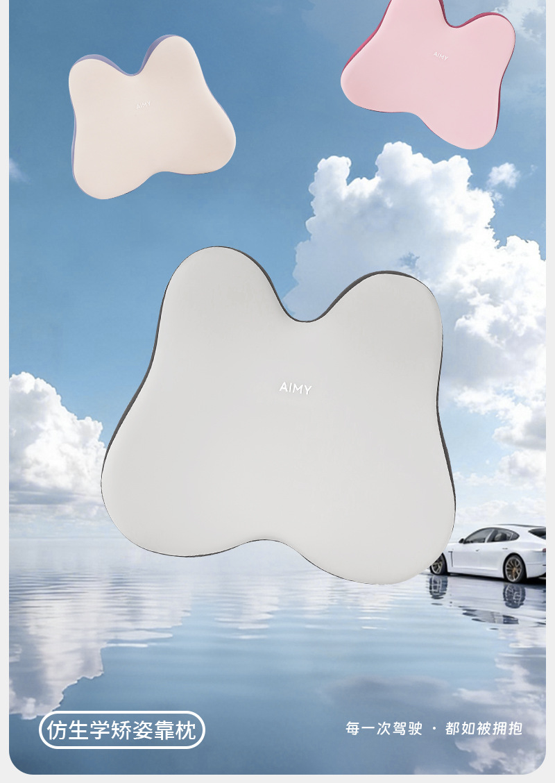 Car Lumbar Support Cushion Memory Foam Long Sitting Ergonomic Office Backrest Cushion Lumbar Support