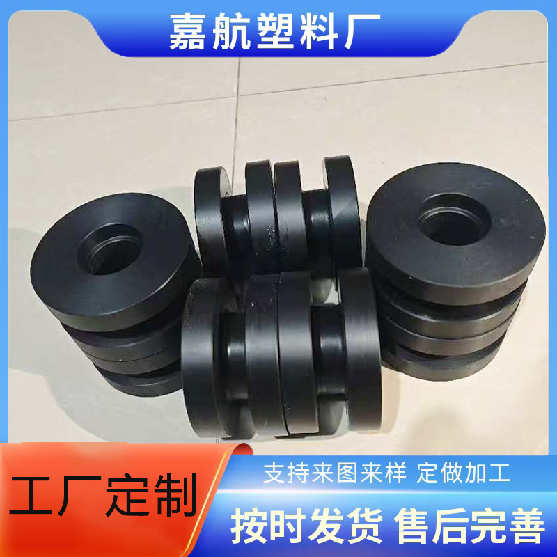 定制MC尼龙滑轮吊车钢丝绳U型滑轮带轴承导向轨道加工尼龙滚轮