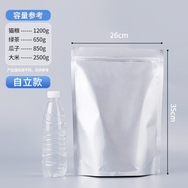 10개-[자립형] 실크 24개 26×35CM