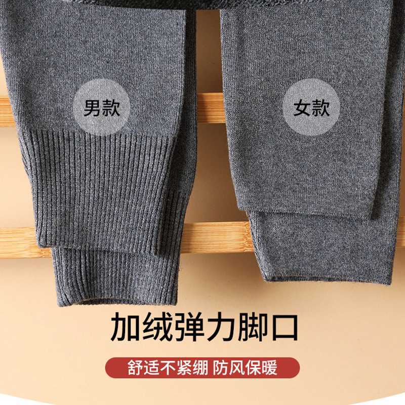 秋冬季含绵羊毛加厚针织羊毛裤高腰中老年男女同款防寒保暖打底裤|undefined
