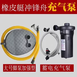 漂流船皮划艇;桨、舵;游船配件