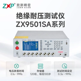 电阻测量仪表;电桥;LCR测量仪