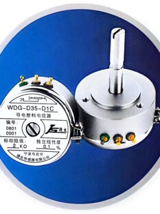 寧波市北侖捷生WDGD35-D1C傳感器導電塑料電位器獨立線性度0.1%15