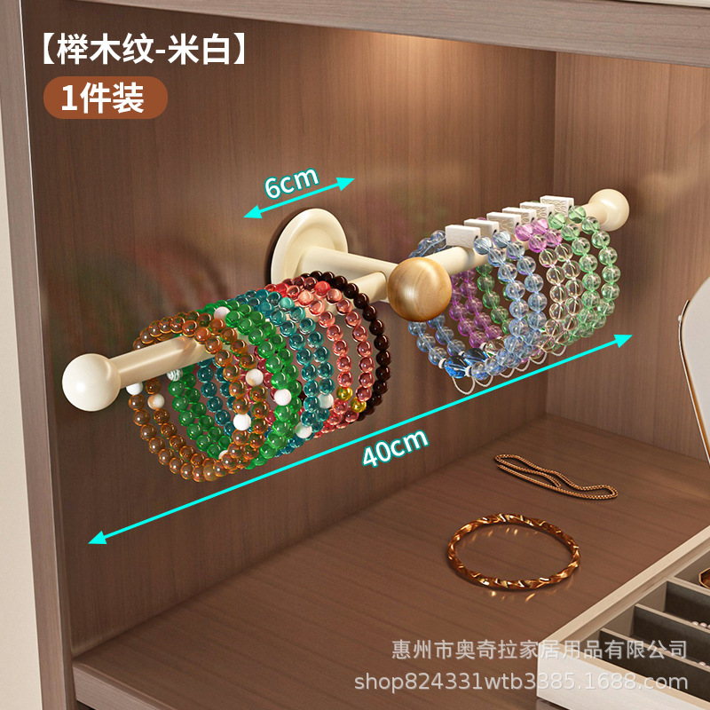 手串展示架文玩串珠专用首饰品挂架大容量壁挂手镯水晶手链收纳架|undefined