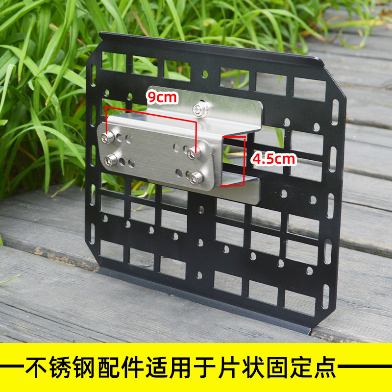 摩托车侧箱置物架油箱挂载改装侧边包支架战术挂板电动车侧板货架|undefined