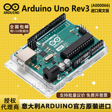 �����ԭ�b�M�� Arduino Uno Rev3 A000066 ATmega328P AVR�_�l��