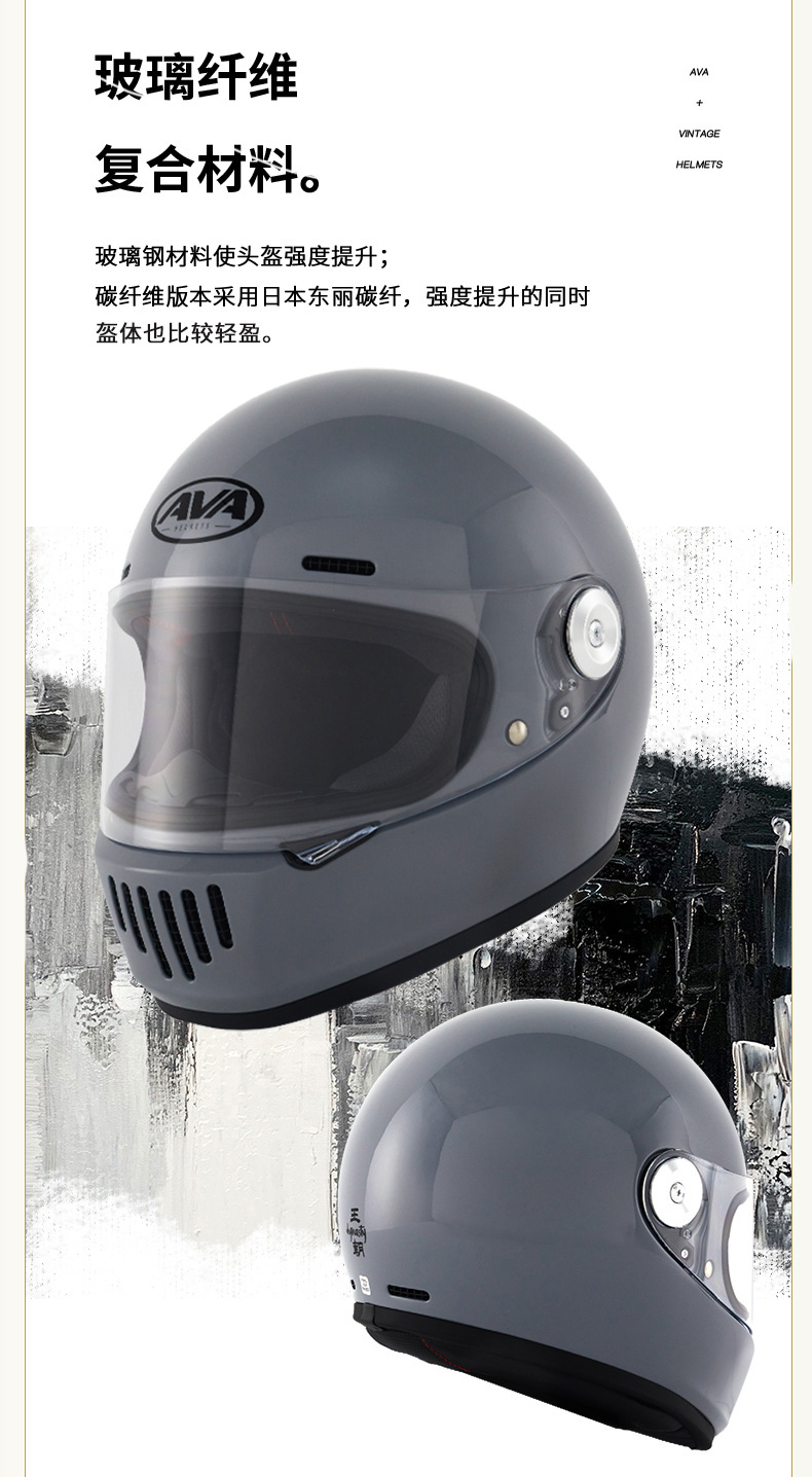Retro Motorcycle Helmet Harley Cruiser Carbon Fiber Full Helmet FF937