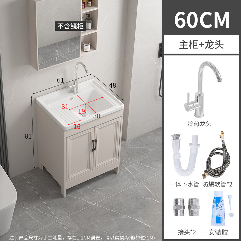 61CM cuenca + gabinete + grifo + lanzamiento