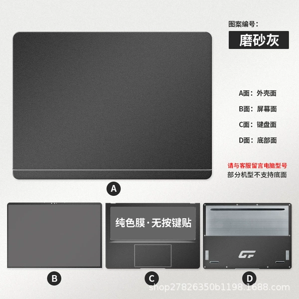 Matte gray