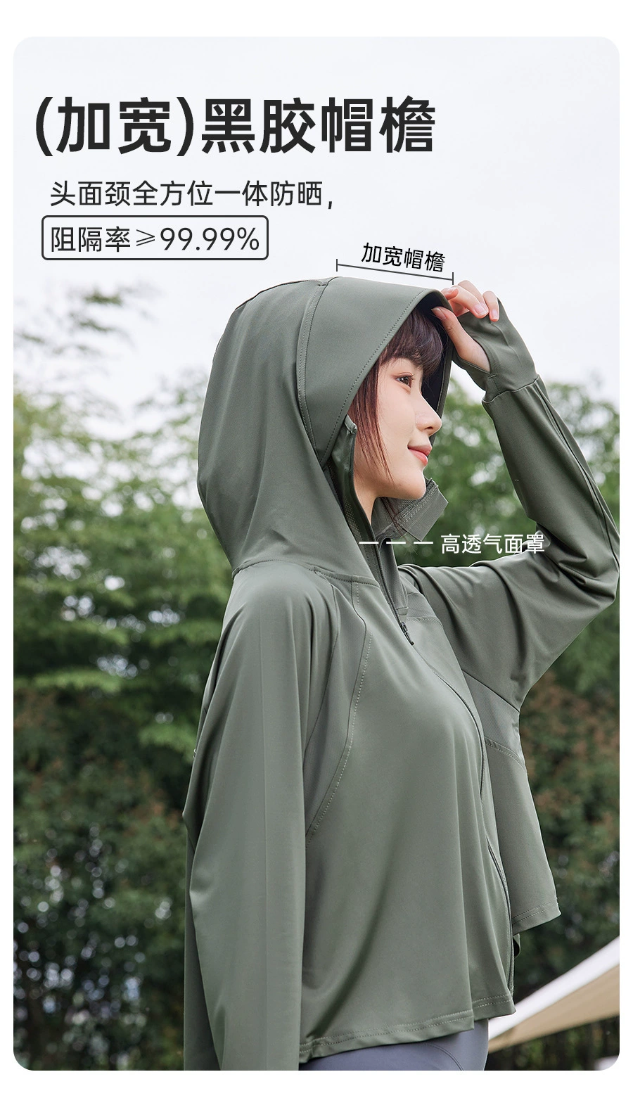 Солнцезащитное шелковое trench coat, защита от UV, легкий, один размер