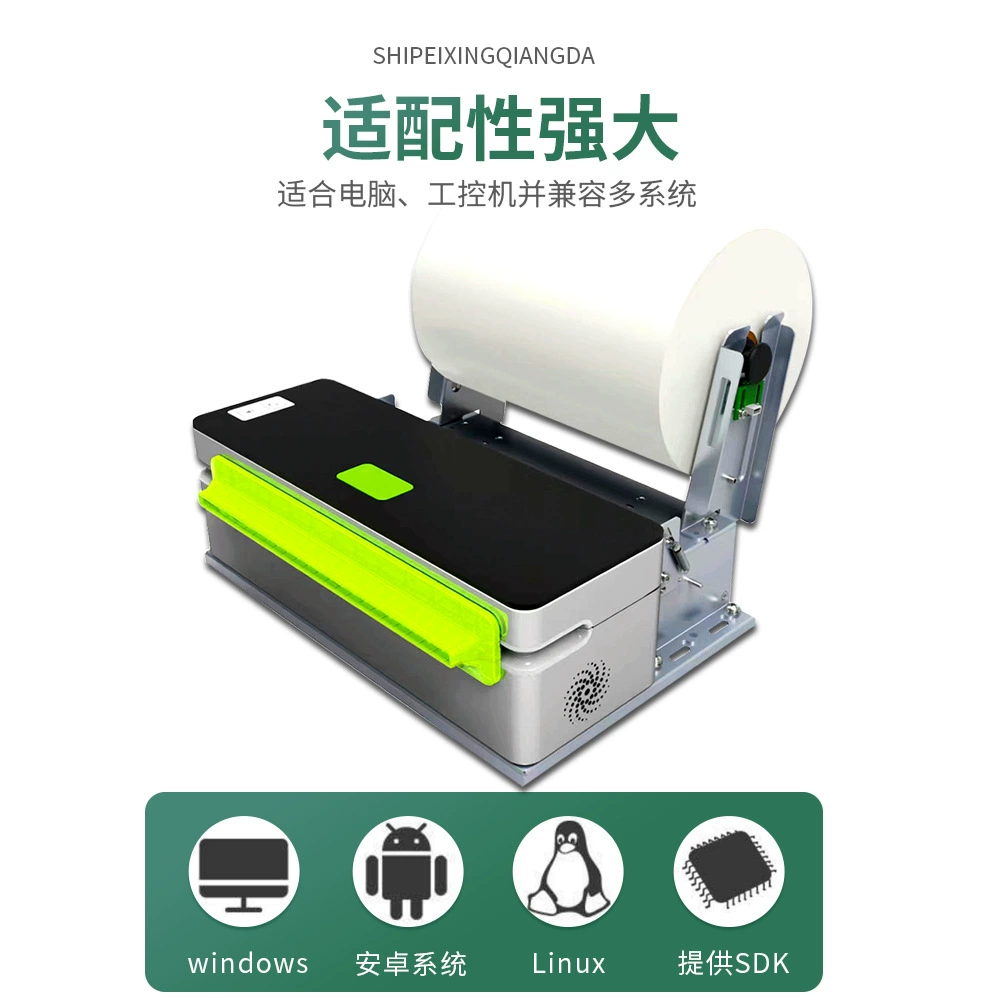 Medical report sheet A4 thermal printer CT invoice barcode captain list barcode automatic paper cutting