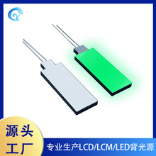 异形背光源定制厂家 高清液晶显示屏背光板圆形导光片小尺寸