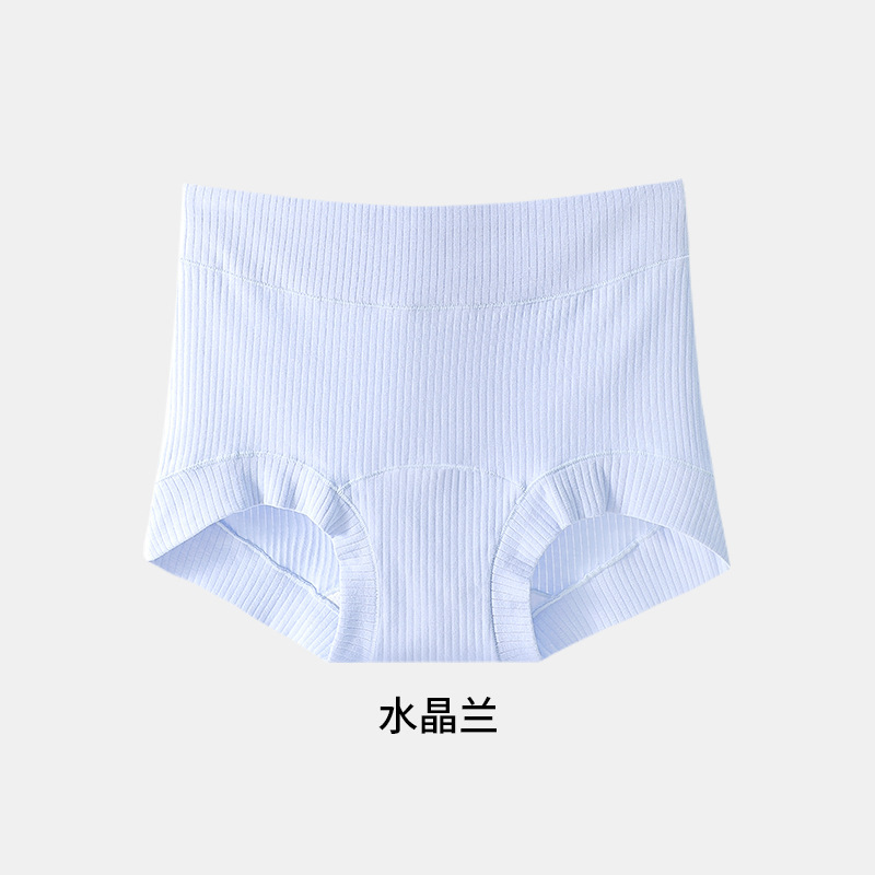 小平角A类棉纯棉中腰女士内裤女10A抑菌桑蚕丝裆里裆女生三角内裤|undefined