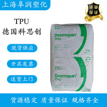 ����˼��(�ݶ�) TPU 9095AU ��ˮ�⿹���⾀�D����tpu