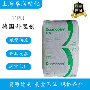 TPU����˼�����ݶ���245 ������ �ߏ��� �����W��TPU �X݆