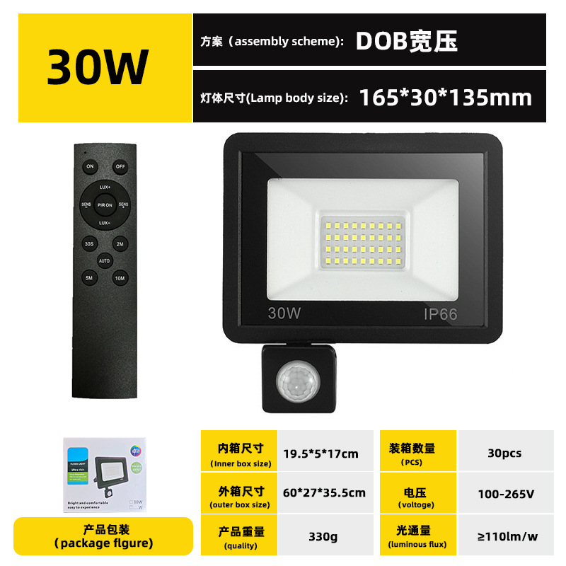 Sensor infrarrojo + control remoto de luz - 30W vatios completos (100-265V)
