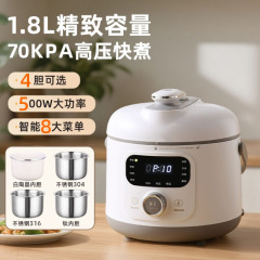 110V高压锅电压力煲1.8L容量11大烹饪功能快煮美规日规欧规英规