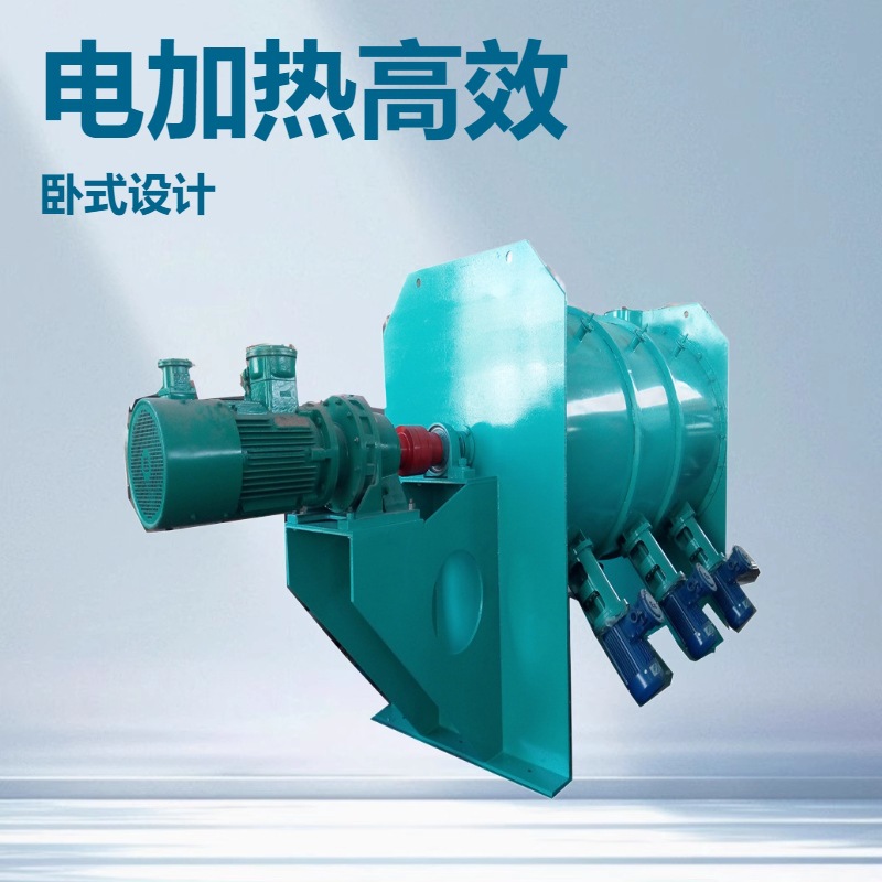 4000l卧式犁刀混合机报价|5000l犁刀式干粉混合搅拌机生产厂家