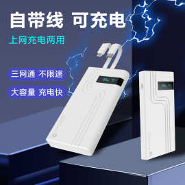 移动随身wifi路由器1W毫安充电宝无线wifi网手机用4G移动mifi神器