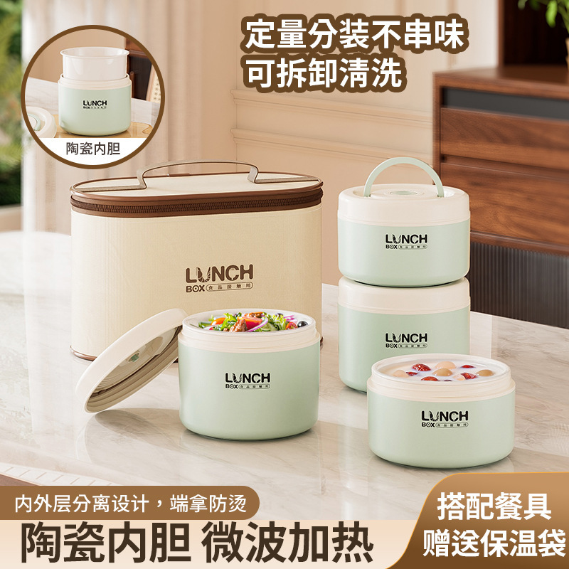Insulated Lunch Box with Ceramic Liner, Microwaveable, Portable Lunch Box for Office Workers and Students, Sealed Lunch Box Insulated Lunch Box with Ceramic Liner, Microwaveable, Portable Lunch Box for Office Workers and Students, Sealed Lunch Box