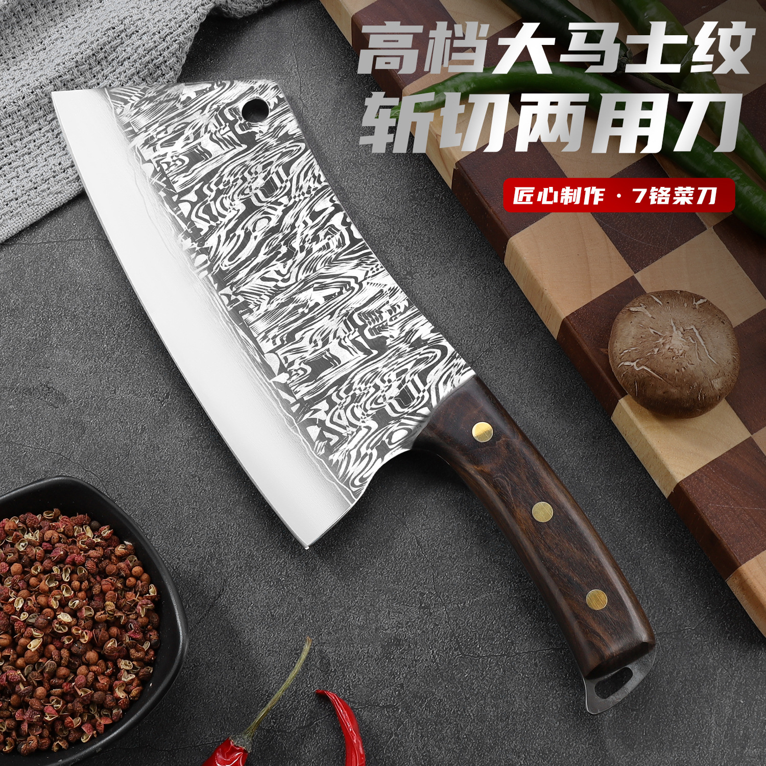 Household kitchen knife kitchen ultra-fast sharp Damascus pattern…