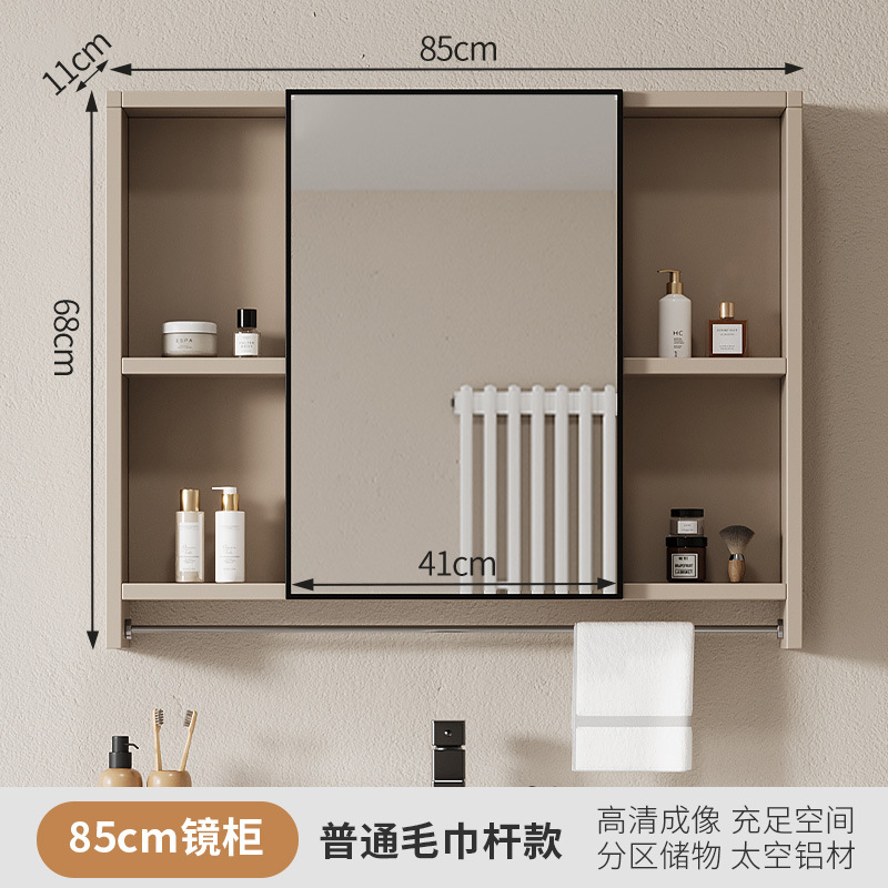 Gabinete elegante de aluminio del espejo del espacio de los 40cm50cm con desempañar ligero pequeño Gabinete cosmético sacador-libre montado en la pared del espejo del cuarto de baño del apartamento