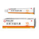 Hong Kong Pharmacy Urea Vitamin E Milk Ointment Urea Ointment Dry Cracking Ointment Vitamin E Ointment Bacteriostatic Ointment
