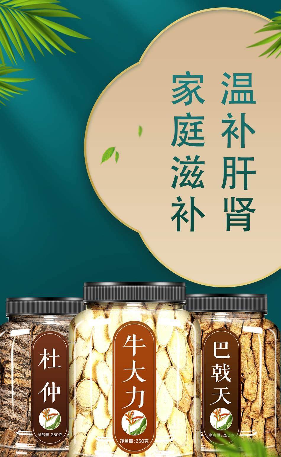 Millettia Root Soup Pack Niu Da Li Dried Herbal Decoction Pieces for Traditional Soup and Tea 50g overview