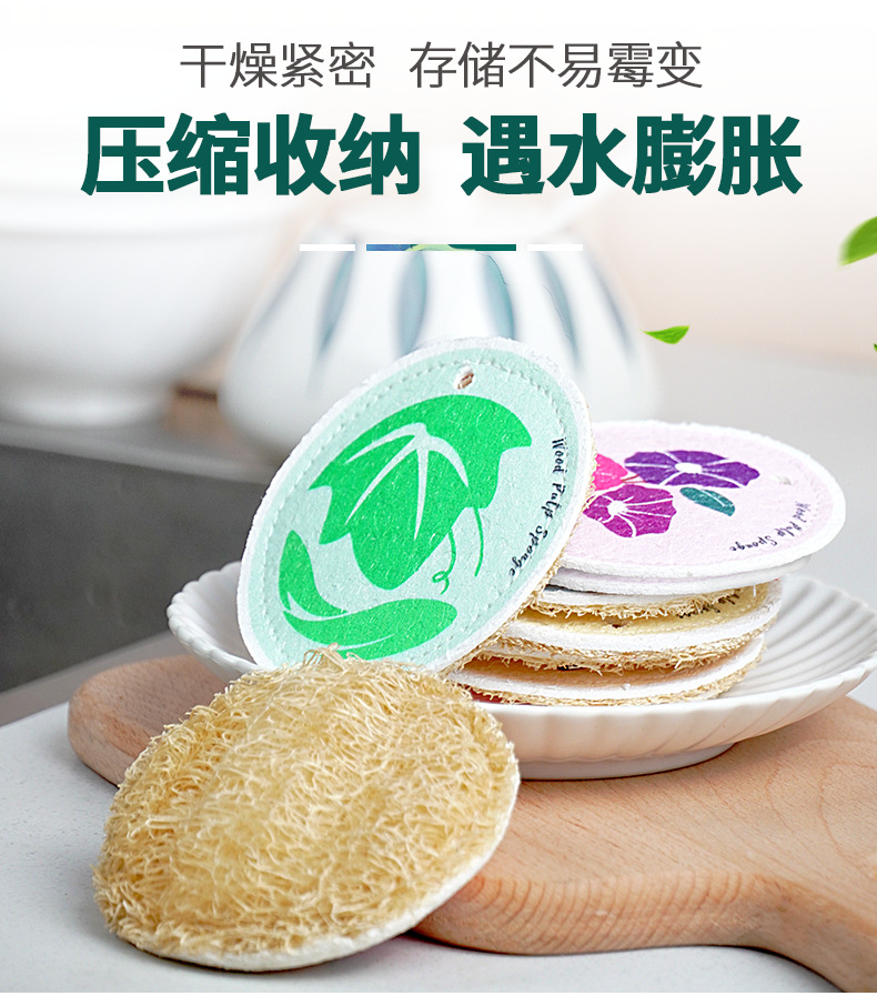 详情页-压缩丝瓜络木浆棉-0803_08.png