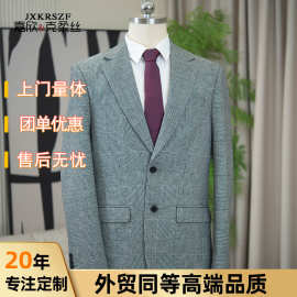 厂家定制休闲西装套装男外套休闲西服细条纹修身质感高级商务西服