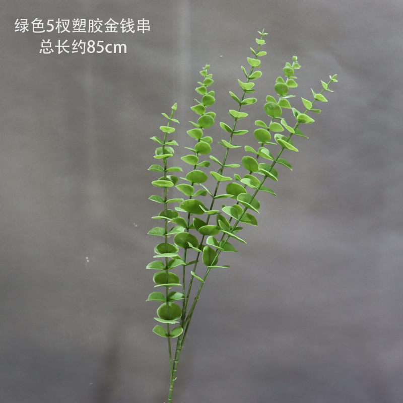 Cadena de dinero verde