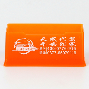 Manufacturer Wholesale Office-Specific Plastic Business Card Box Export Export-Resistant Business Card Box