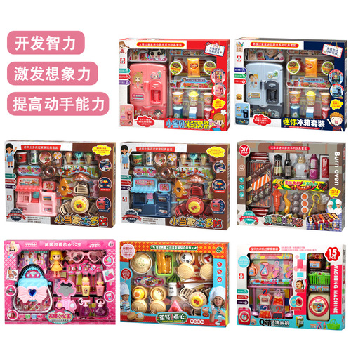Wholesale supermarket street stall children's fun simulation mini refrigerator kitchen girls toy set play house gift