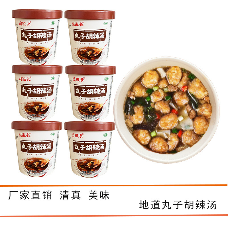 Factory Direct Sales Zheban Changzi Spicy Soup Henan Specialty Convenient Food Internet Celebrity Halal Food Spicy Soup