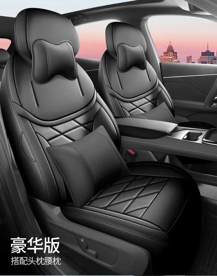 27 models of Deep Blue S05 seat covers, all-inclusive car seat cushions, all-season seat cushions, breathable leather seat covers, car seat cushions