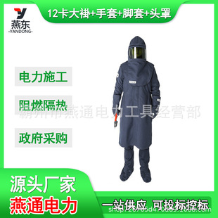 HYF-DH012��ĥ��ȼ��늻����b12����������_���^����ȼ�����L��