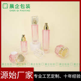 高档精华液瓶100ml喷雾瓶120ml化妆品分装瓶包材现货玻璃瓶