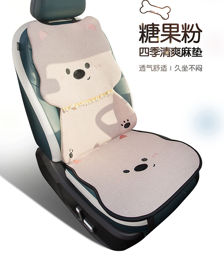 Suitable for Xpeng Monam03 Qin Plus Mg4 Song Pro Car Seat Cushion Half-Pack Cartoon Breathable Seat Cushion
