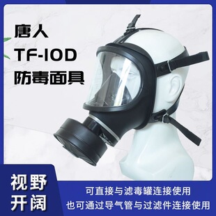���l���˷�����������^�Vʽȫ������z����TF-6D10D�V����ȫ����