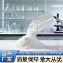 广泛库存量大聚乙烯醇缩丁醛树脂粉