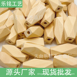 Spot diy log color wood octagonal twisted angle wooden beads loose beads polygonal Lotus beads jewelry accessories