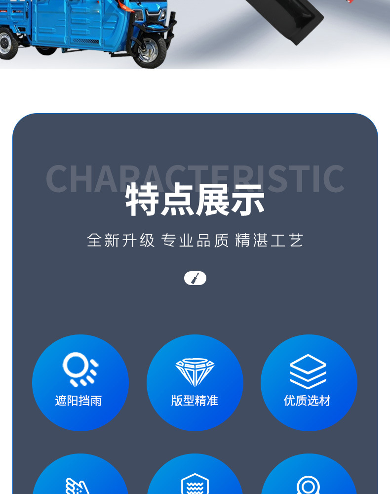 Rain and Sun Protection Canopy for Small Cars, Electric Tricycles, and Four-Wheel Vehicles; Straight Type Rain and Sun Shield; Rain Cover; Rain Canopy; Rain Shield
