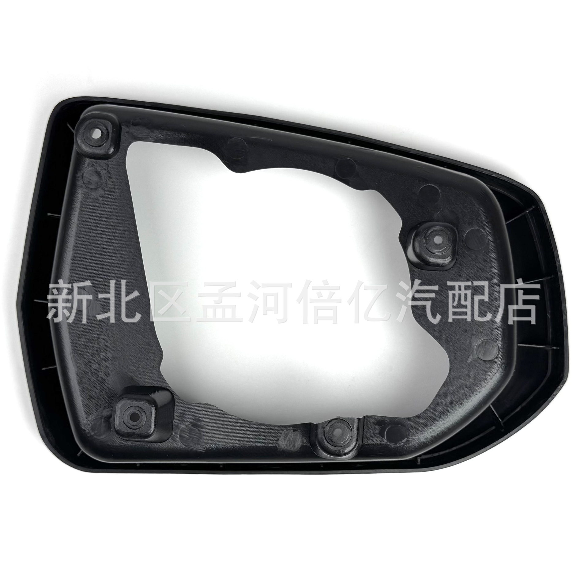 Suitable for Chevrolet Malibu 12-18 Models, Mirror Frame, Reversing Mirror Frame, Rearview Mirror Outer Frame, Reflective Lens Frame