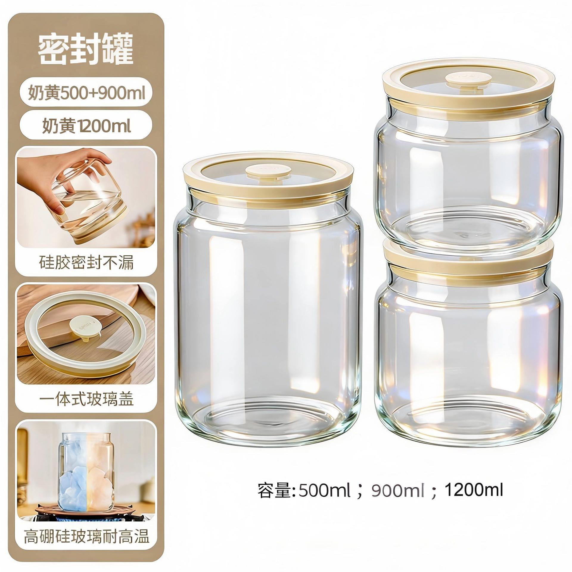 Latas de manteca de cerdo para cocina doméstica vidrio resistente a altas temperaturas se puede colocar en refrigerador sellado de grasa de cerdo con tapa de grasa de carne de alimentos