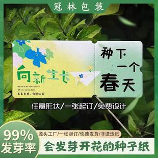 �N�Ӽ���Ƭ���ȯ�����R������Ƭ��Y��Ո����˾����TƱ�հ׬F؛