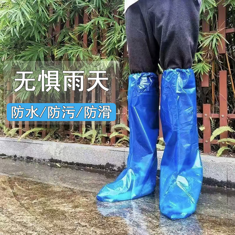 使い捨て靴カバー雨靴カバー延長長筒屋外防水防塵高筒延長足カバー|undefined