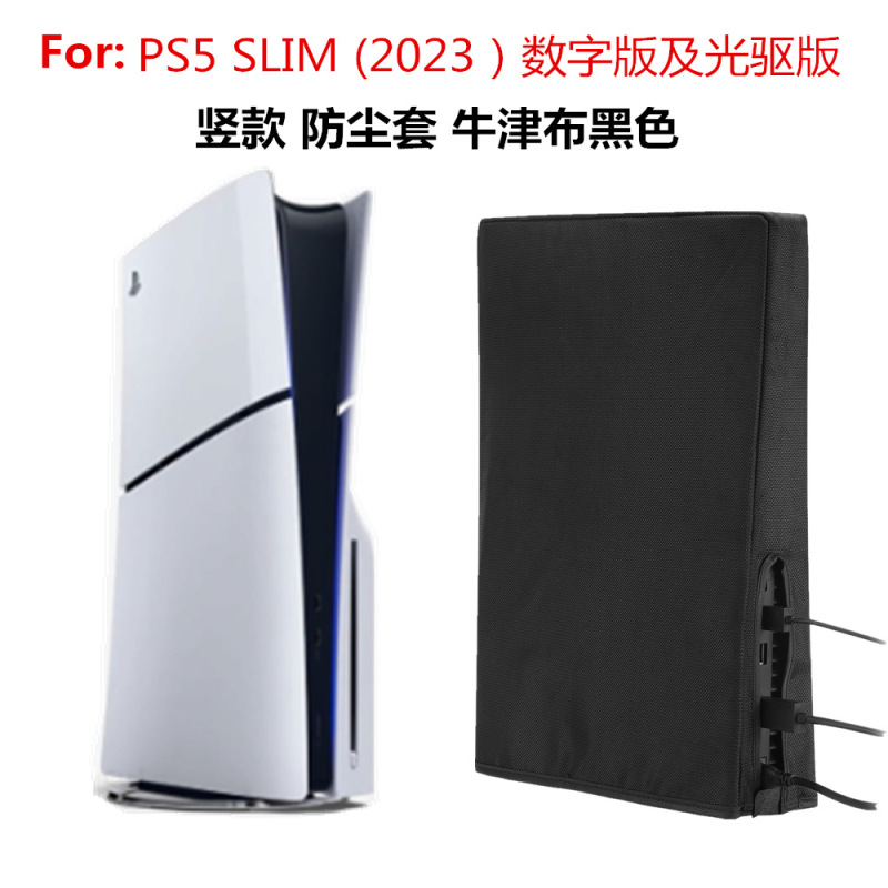 NS2 透明ダストカバーは、Nintendo Switch2 ダストカバースイッチ 2025 ゲームコンソール TPU カバーに適しています。|undefined